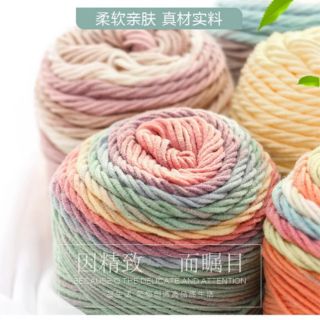 Len Cotton Rainbow (cầu vồng) 100g