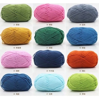 Len milk cotton 50g (Bảng 51-63)