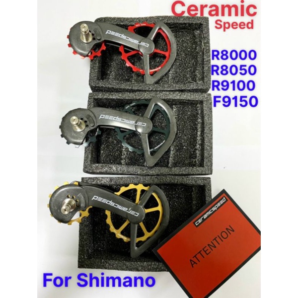 Tay Đề Ceramic Speed Dùng cho R8000, R8050, R9100, F9150 Cho Xe Đạp