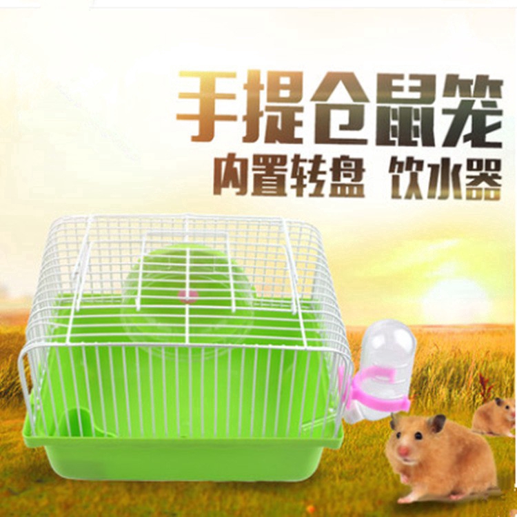 Lồng kiểu đơn giản cho chuột hamster