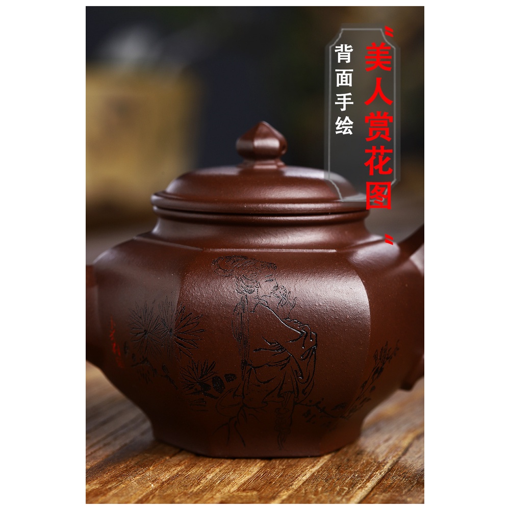 Ấm Tử Sa Nghi Hưng Tiếu Anh Mỹ Nhân Như Ngọc 340 ml (Trân Tàng Lão Tử Nê)