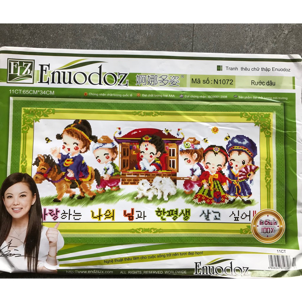 Tranh thêu chữ thập - Đám cưới hạnh phúc