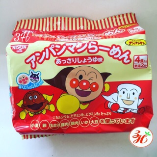 Combo 3 gói mì chú hề date T1/22 Nhật