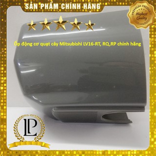 {Chính hãng} Ốp bảo vệ động cơ quạt cây Mitsubishi LV16-RT, RP, RQ, RY,... hay còn gọi là quạt cây Mitsubishi đời mới