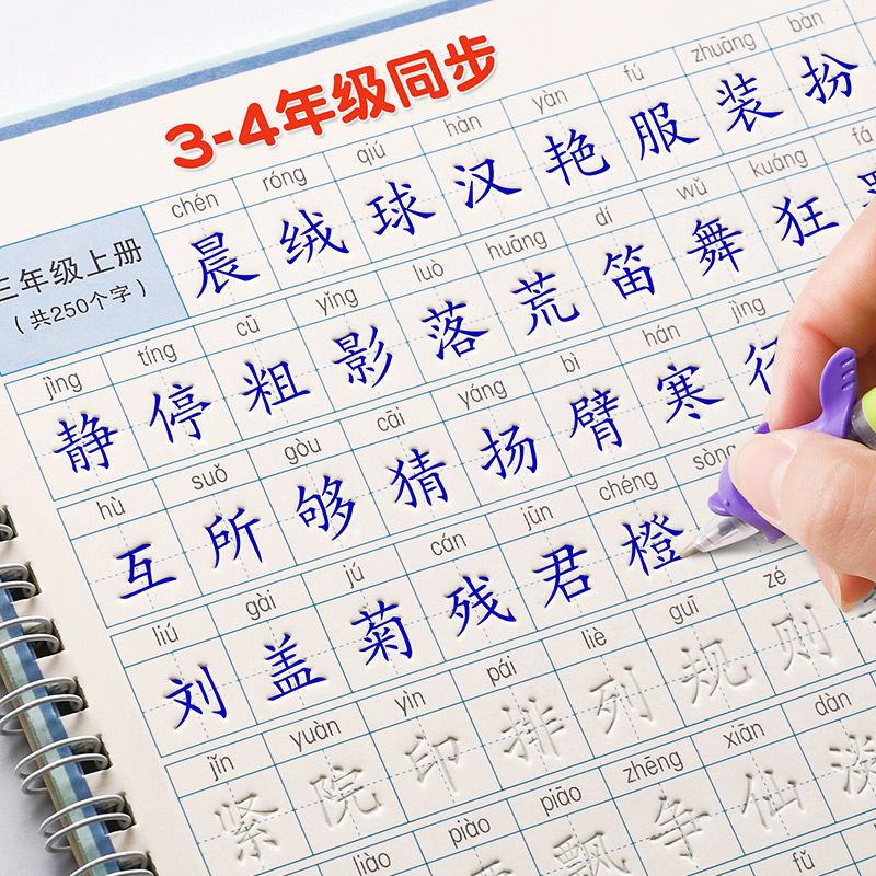 Vở tập viết chữ Hán, luyện viết tiếng Trung chuyên dụng dành cho người mới bắt đầu học giấy cứng cực đẹp