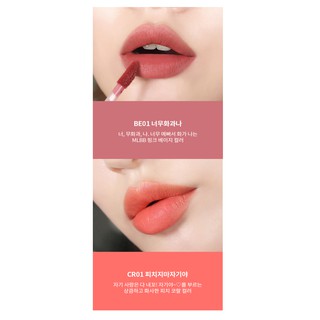 Son A'pieu Juicy - Pang Mousse Tint