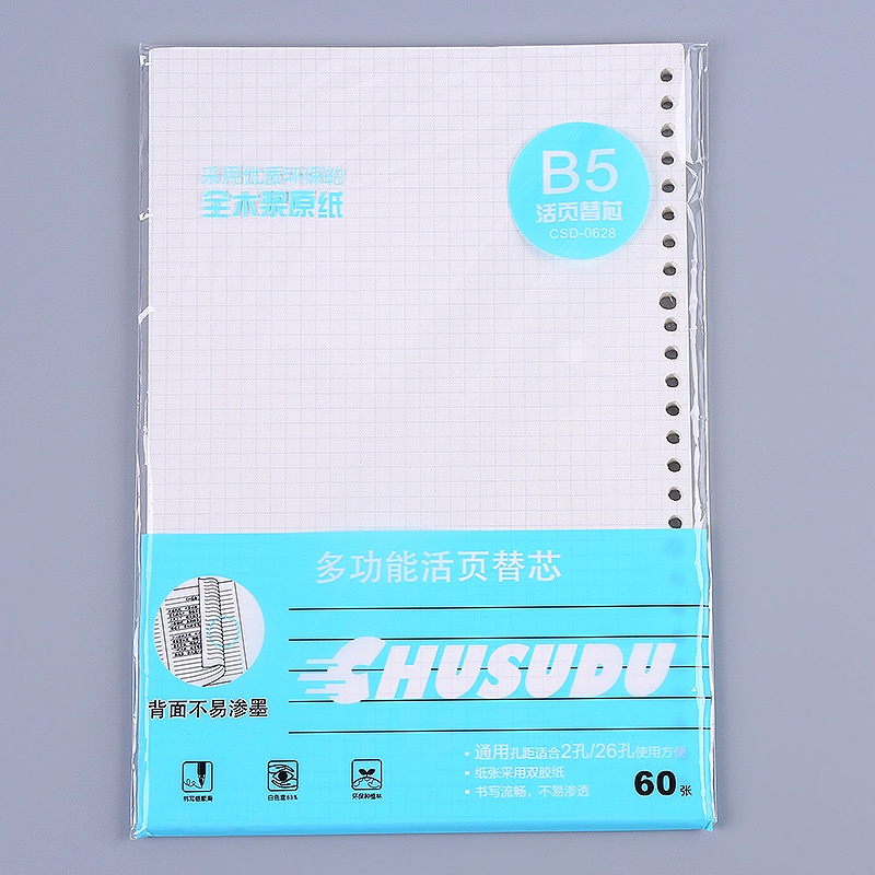 [60 Tờ] Ruột Sổ Còng Refill 80gsm A4 30 lỗ B5 26 lỗ A5 20 lỗ 120 trang Giấy refill planner bullet journal