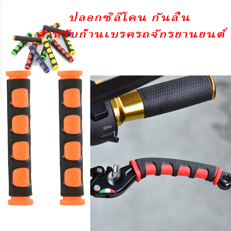 Phanh Xe Đạp Đòn Bẩy Bao Phụ Kiện R15 Rs150 LC150 SNIPER150 R15 V2 V3 R3 MT15 MT09 RC200 DUKE200