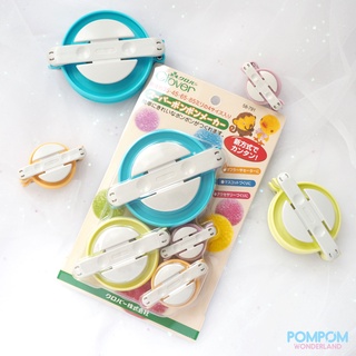 Dụng cụ làm pompom clover size lẻ