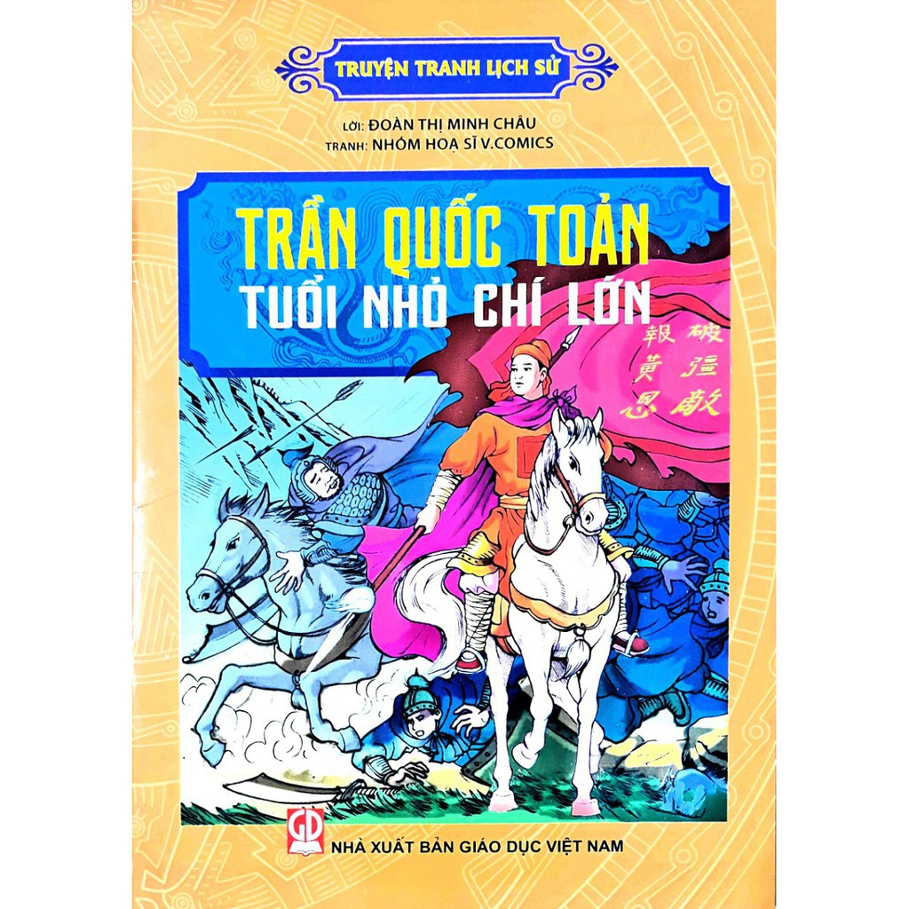 Sách - Truyện Tranh Lịch Sử - Trần Quốc Toản - Tuổi Nhỏ Chí Lớn