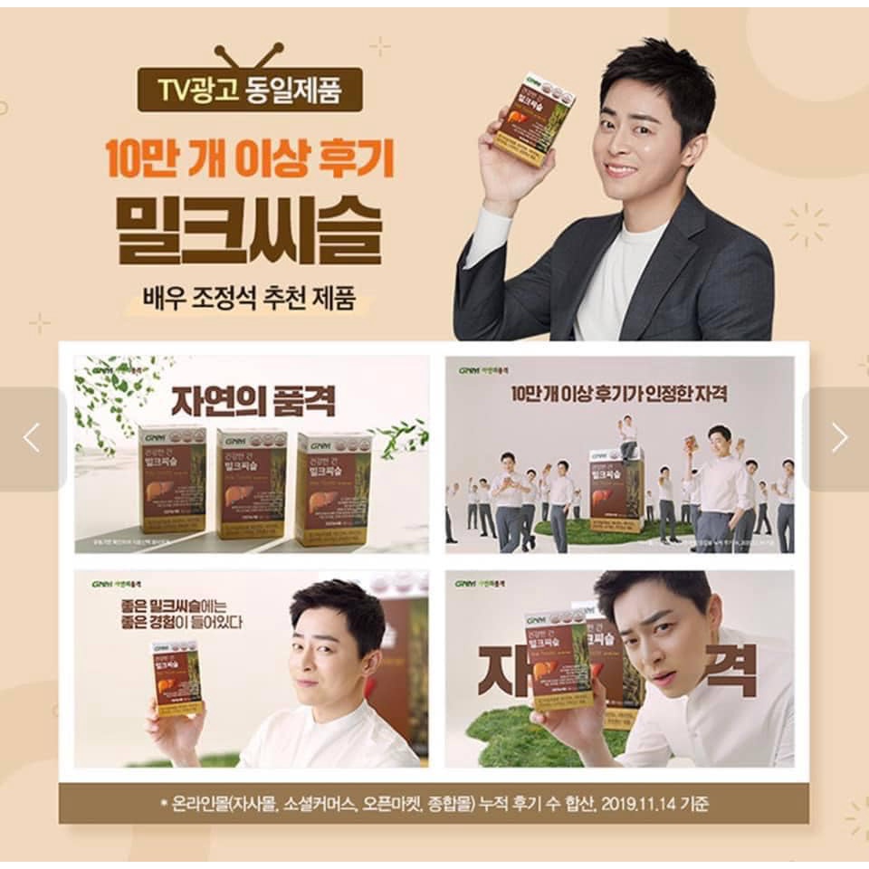 Bổ gan GNM Natural Milk Thistle - Bổ gan, thải độc gan