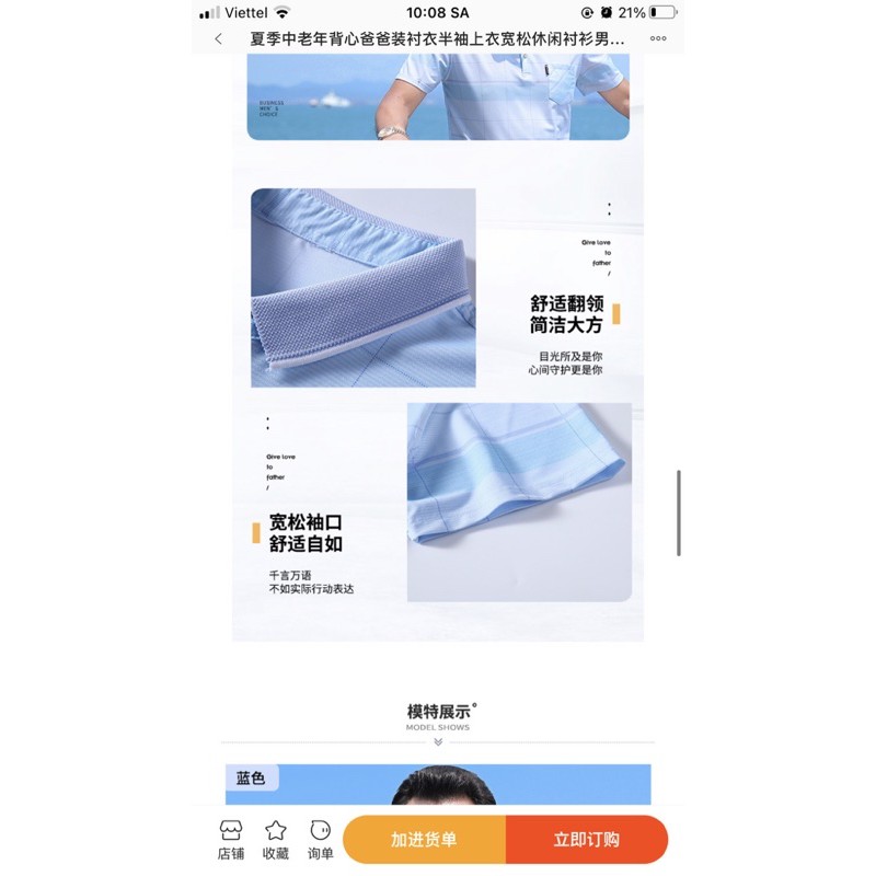 Áo Polo nam vải thun Quảng châu siêu mát | BigBuy360 - bigbuy360.vn
