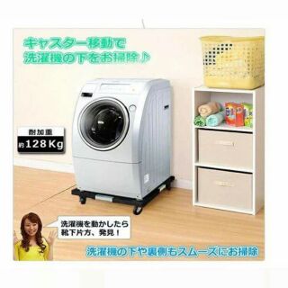 CHÂN ĐẾ KỆ INOX TỦ LẠNH, MÁY GIẶT