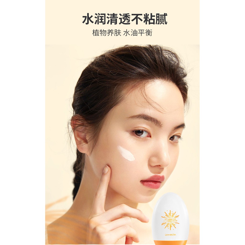 (Bán Buôn Sỉ) Kem Chống Nắng Bảo Vệ Da Lameila SPF50 + Dưỡng Da Sáng Khỏe KCN