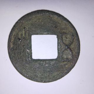 Đồng xu Ngũ Thù thời Hán