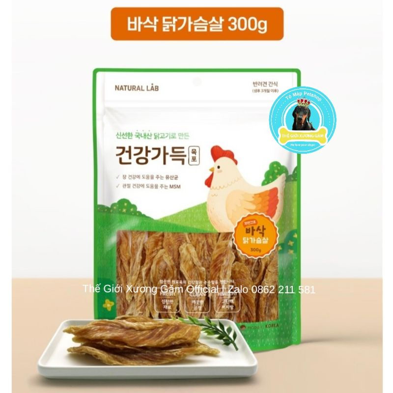[HSD08.2023] NATURAL LAB KHÔ GÀ HEALTHFUL CHICKEN JERKY 300G