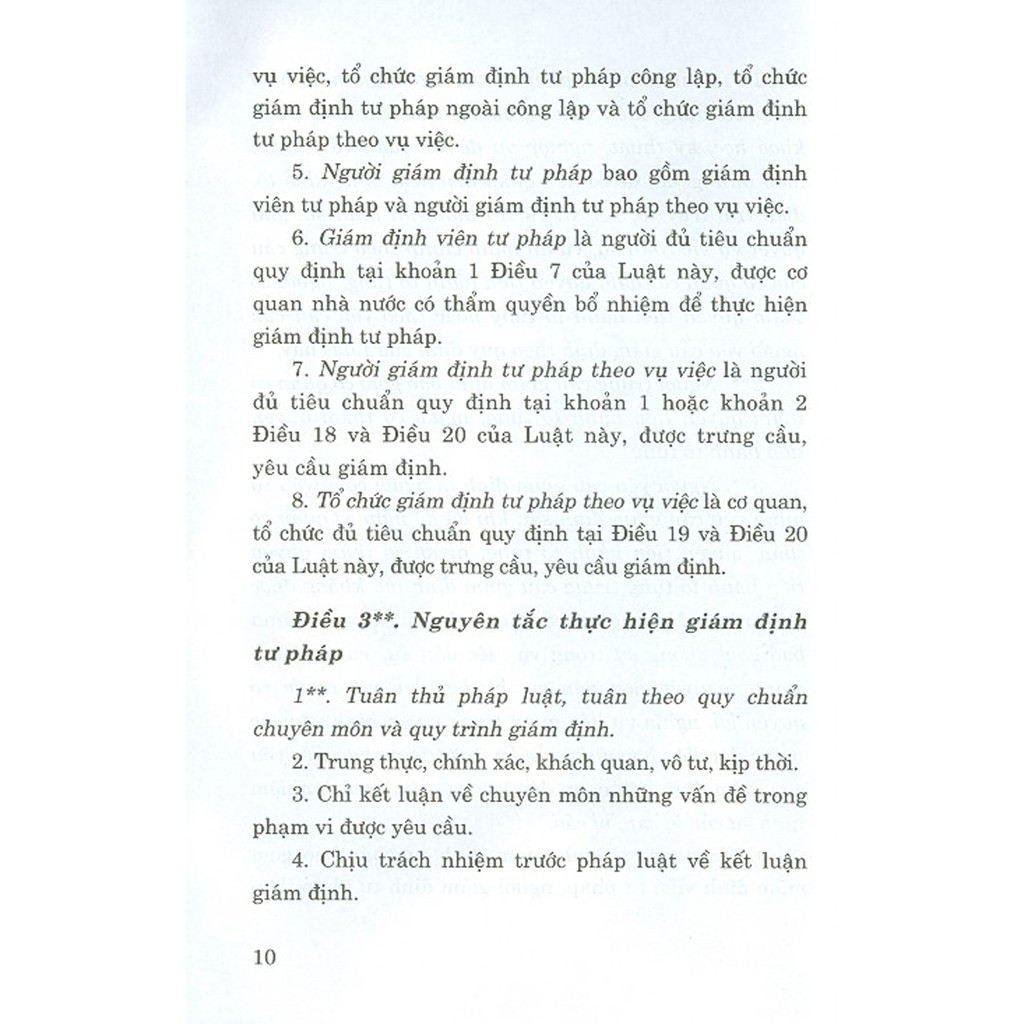 Sách - Luật Giám Định Tư Pháp (Hiện hành) (Sửa đổi, bổ sung năm 2018, 2020) | BigBuy360 - bigbuy360.vn