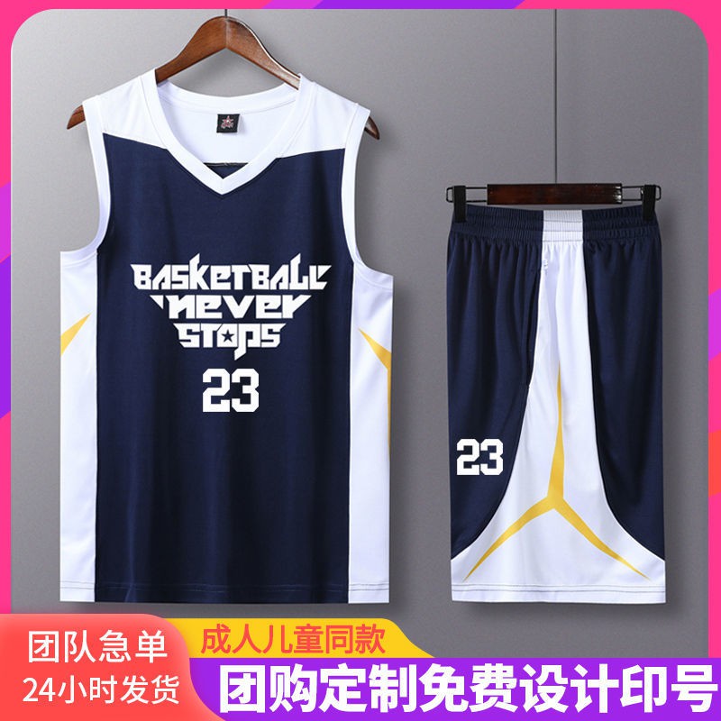 Đồng phục bóng rổ nam với chất hút ẩm được thiết kế đặc biệt cho các trận đấu cá nhânQJ-M