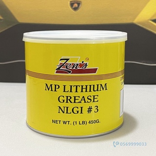 Mỡ bò Lithium Grease Zen's #3 Bảo vệ bôi trơn công nghiệp ổ trục bạc đạn vòng bi bánh răng
