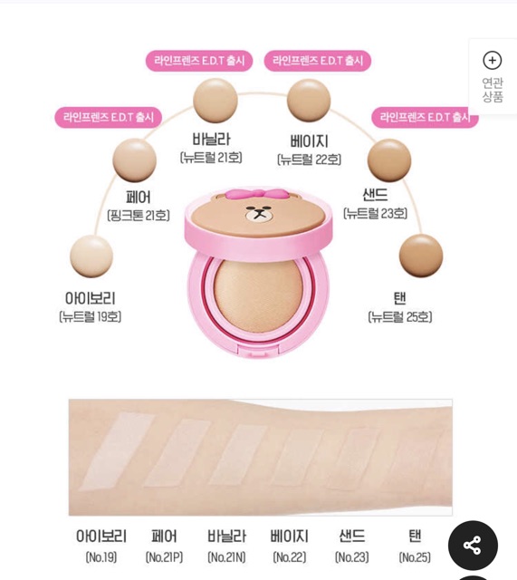 Phấn nước tension glow Missha sale | BigBuy360 - bigbuy360.vn