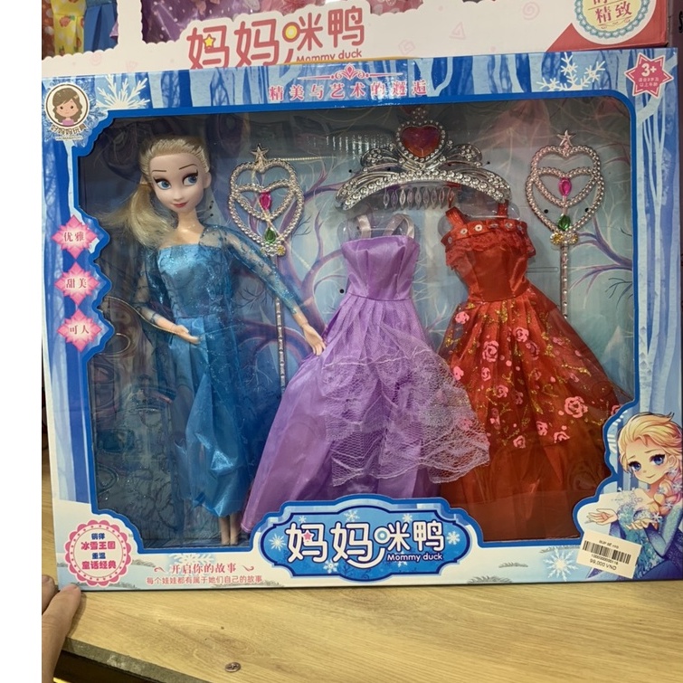 Đồ chơi búp bê công chúa Elsa kèm phụ kiện 2 váy cho bé, đồ chơi cho bé gái