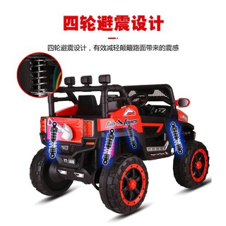 Xe ô tô điện trẻ em YT1688