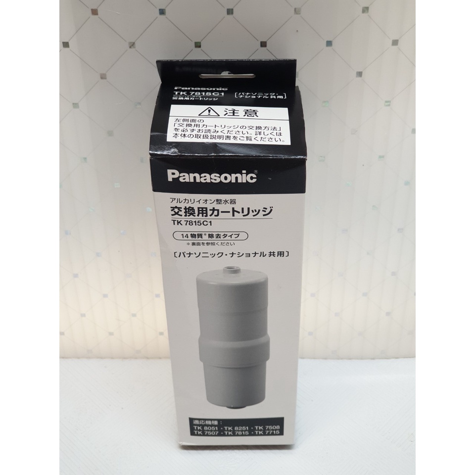 Lõi lọc Panasonic TK7815C1 Dùng Cho Các Máy TK8051,8251, 7508,7507,7815,7715, HS90...