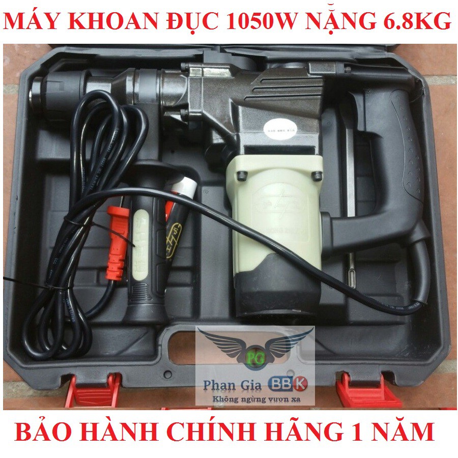 MÁY KHOAN ĐỤC  HUGONG 1050W MADE JAPAN 100% ĐỒNG - TẶNG MŨI ĐỤC