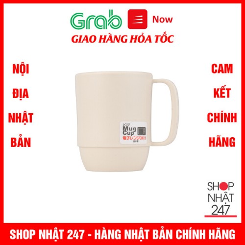 [Hỏa Tốc HN] Cốc nhựa uống nước Inomata cao cấp màu trắng Nội địa Nhật Bản