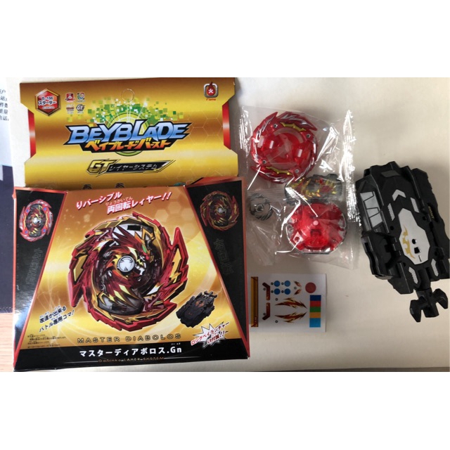 Con Quay Đồ Chơi Beyblade Burst B-155