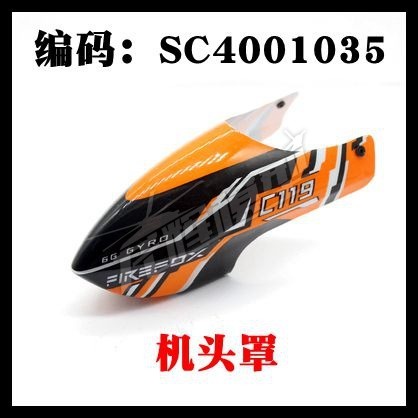 EACHINE Eeachine C119 E119 Firefox C129 ERA C129 V2 4CH 2.4GHz Máy bay trực thăng điều khiển vô tuyế
