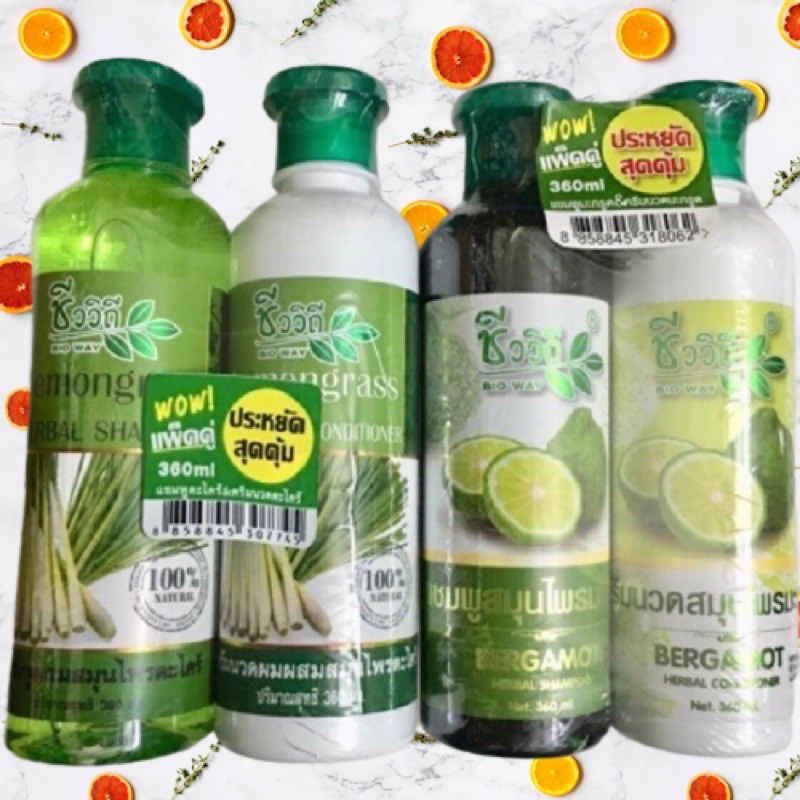 🌼 Gội + Xả Bergamot Thái lan 360ml x2  Sả Bưởi chống rụng , kích mọc tóc