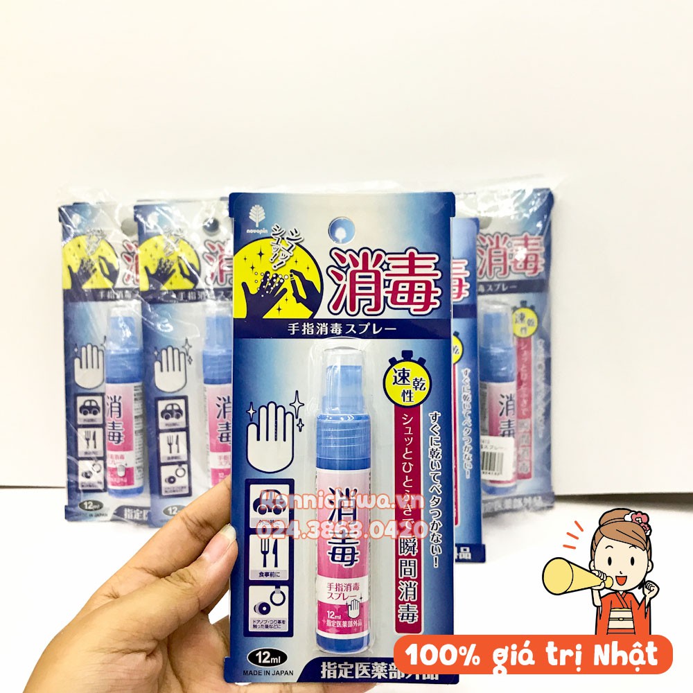 |Hàng Nhật chính hãng| Xịt Rửa Tay Khô Kháng Khuẩn Nhật Bản Kiyou Jochugiku chai 12ml - Dạng Mini Bỏ Túi Tiện Lợi | BigBuy360 - bigbuy360.vn