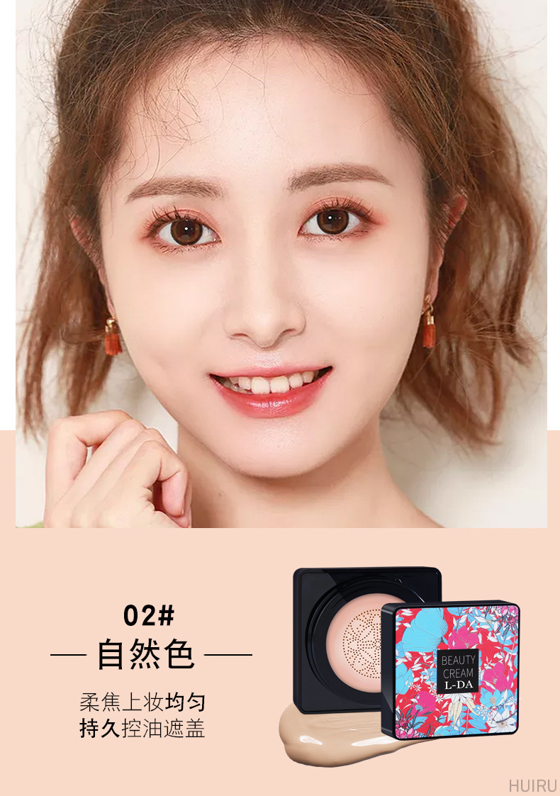 Nấm Kem BB Đệm Khí Dưỡng Ẩm Kem Che Khuyết Điểm Làm Sáng Kem Cc Kem Nền Dạng Lỏng | BigBuy360 - bigbuy360.vn