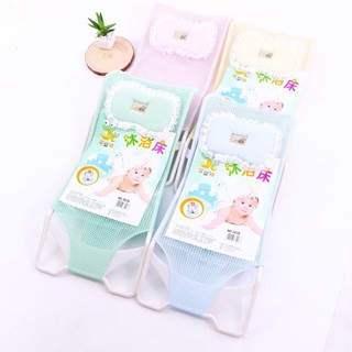 ghế lưới tắm cho bé