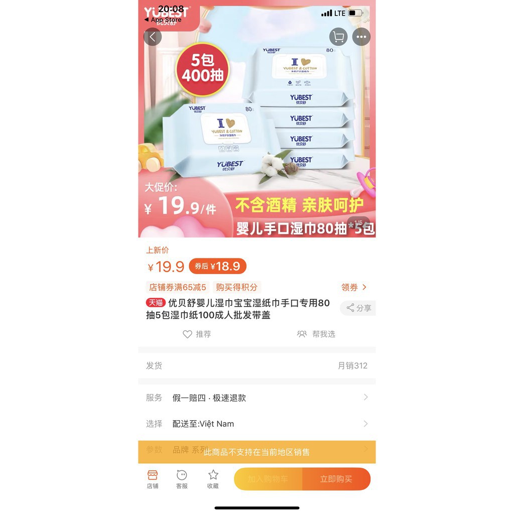 X Khăn ướt Yubest nội địa Trung ko mùi mang nắp - mẫu 80 tờ 72 5