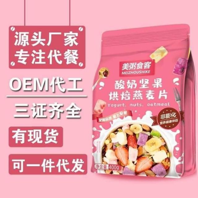 Ngũ cốc giảm cân