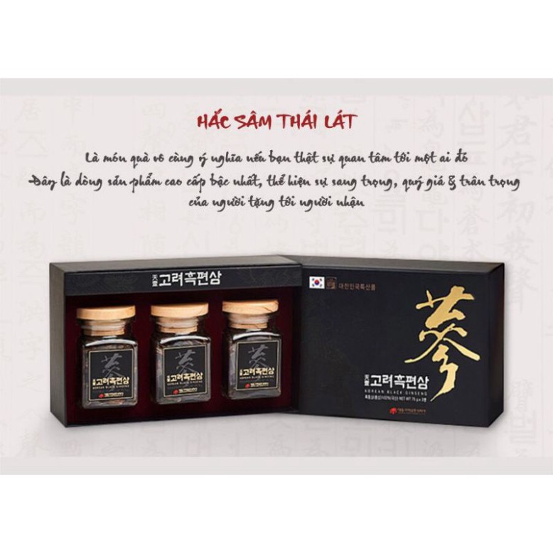 Hắc Sâm Thái Lát Daedong Hàn Quốc Cao Cấp Hộp 3 Lọ x 75g