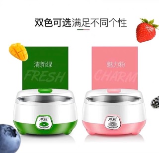 Máy làm sữa chua