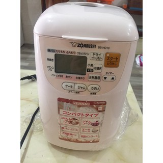 máy làm bánh mì nội địa nhật
