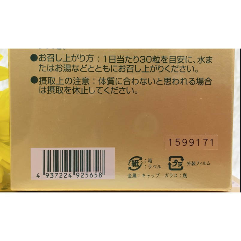 [DATE 02.2023] Tảo Xoắn Spirulina Nhật Bản Hộp 2200 Viên - Tem Đỏ