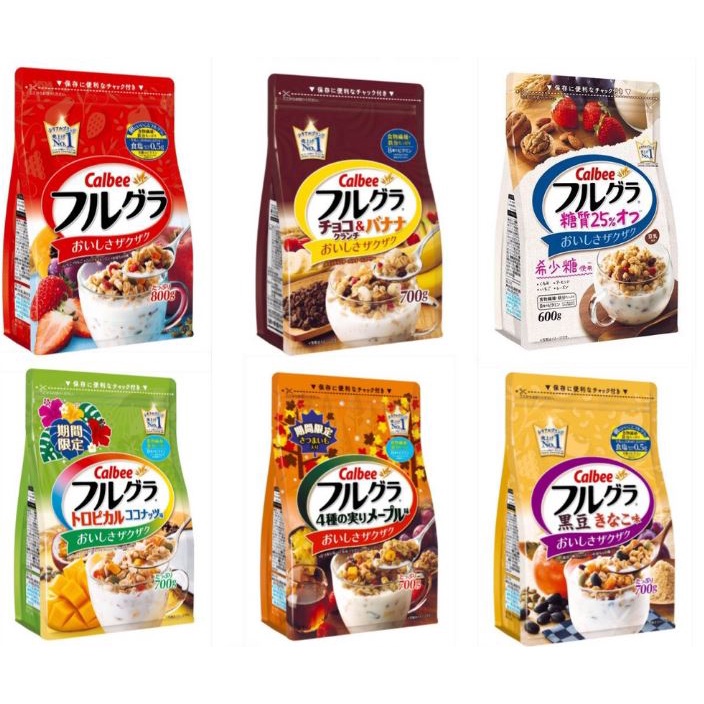 Ngũ cốc Calbee Ăn Kiêng Giảm Cân Nhật Bản mix sữa chua hoa quả trái cây dùng ăn sáng 750g