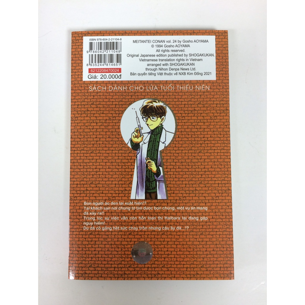 Sách - Thám tử lừng danh Conan - Tập 24
