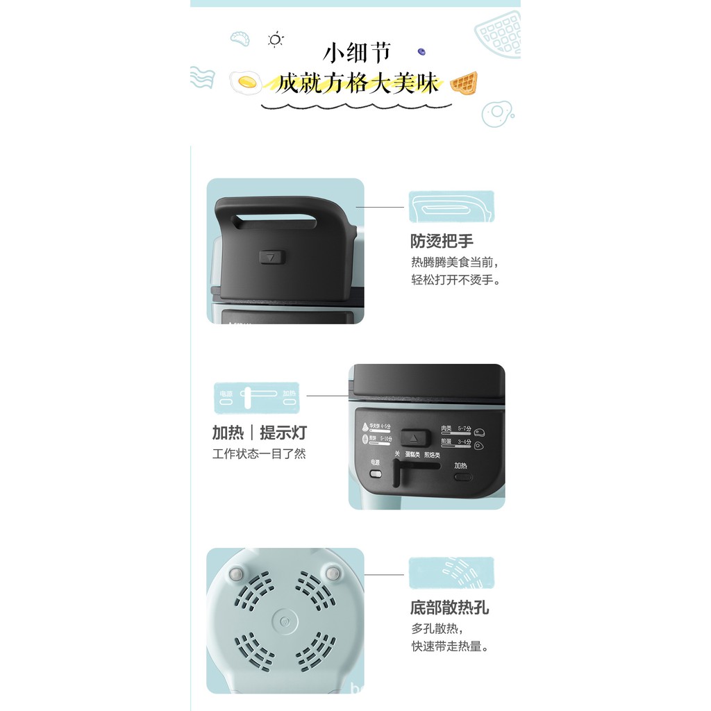 Máy Kẹp Nướng Bánh Sandwich/Waffle đa năng Bear DBC-C07B1