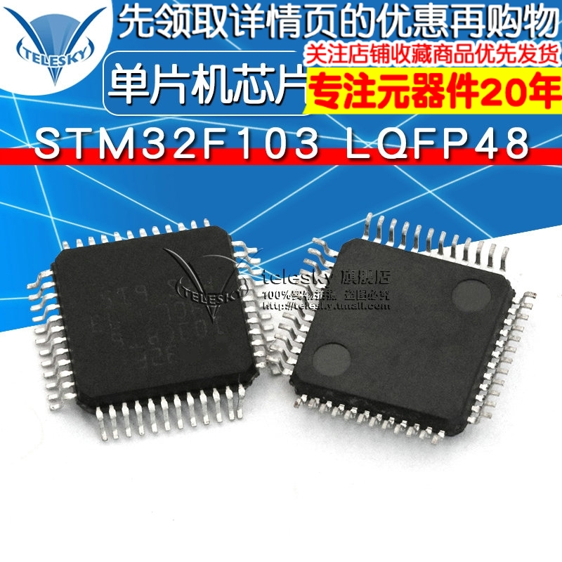 Chip Ic Stm32f103cbt6 Stm32f103 Lqfp48 Chuyên Dụng