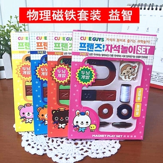 ✨ ✨Set 8 phụ kiện giảng dạy từ tính hình chữ U kiểu Hàn Quốc