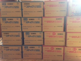 Set 2 hộp Meiji 1-3 800gr*2