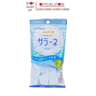 Găng tay rửa bát cao cấp an toàn cho tay Seiwa size L nội địa Nhật Bản - Nakaya