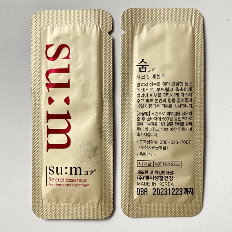 [xả lỗ mùa dịch] - 10 gói Tinh chất Su:m37 Secret Essence Fundamental Treatment