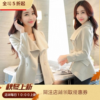 Áo Khoác Blazer Len Dáng Ngắn Thời Trang Thanh Lịch Cho Nữ